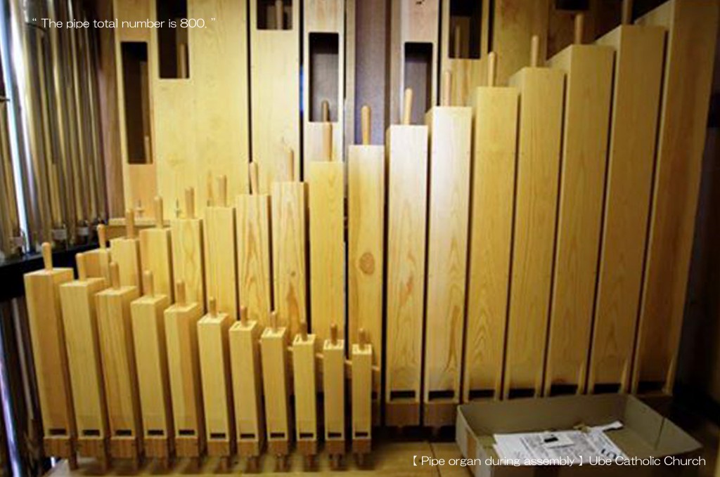 Pipe organ during assembly Ube Catholic Church - 1A