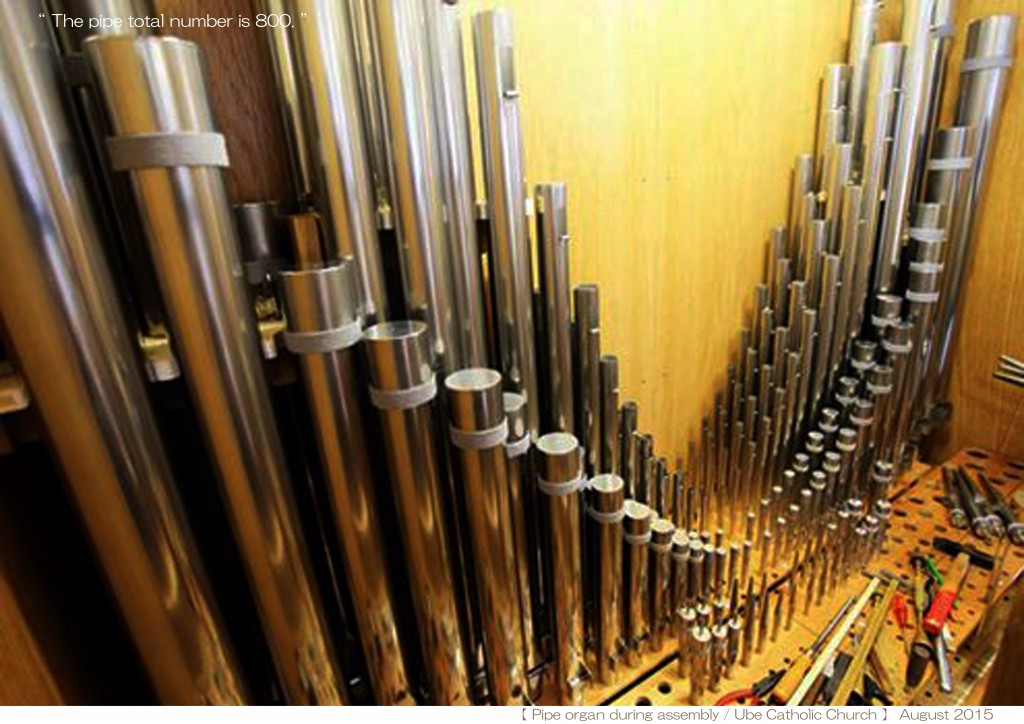 Pipe organ during assembly Ube Catholic Church - 3A