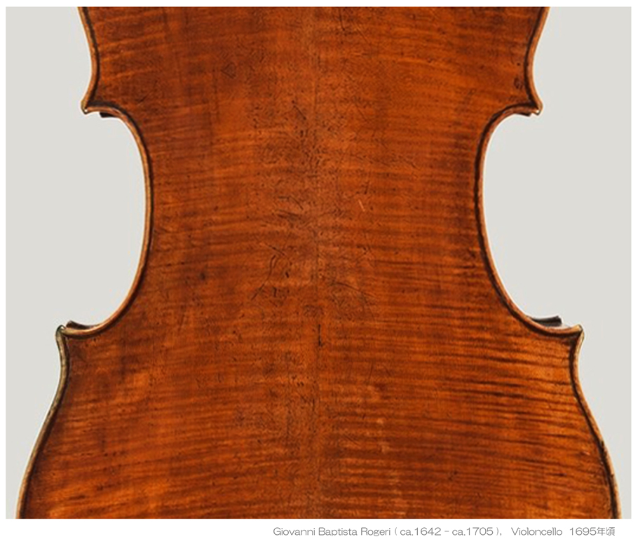Giovanni Baptista Rogeri cello 1695年頃　- C L
